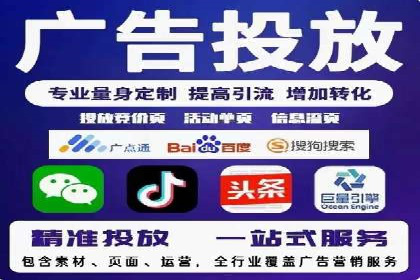 信息流代理案例：揭秘大数据营销奥秘